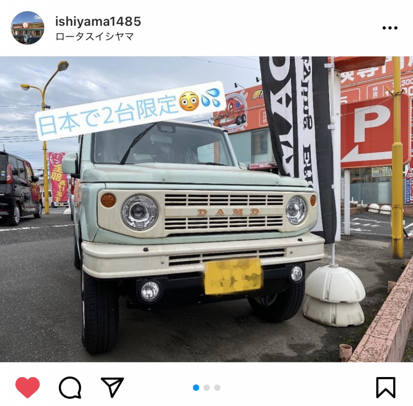 インスタグラム更新してます 木更津市の軽自動車専門店ロータスイシヤマ ロータスイシヤマ 軽自動車未使用車なら千葉木更津最大級0台在庫